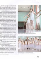 "Музыкальный журнал" о балетной студии